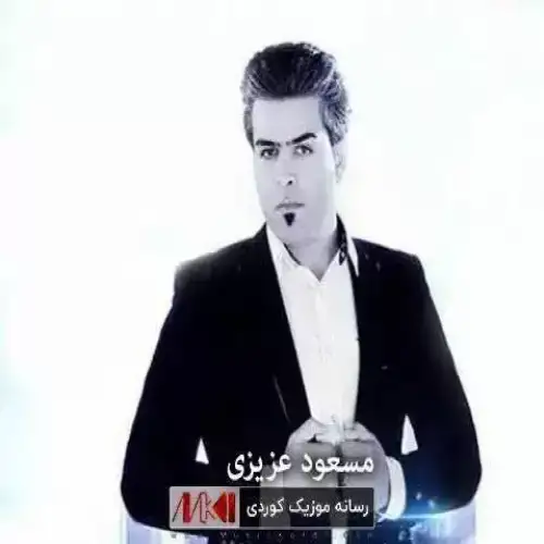 مه‌عسوومه